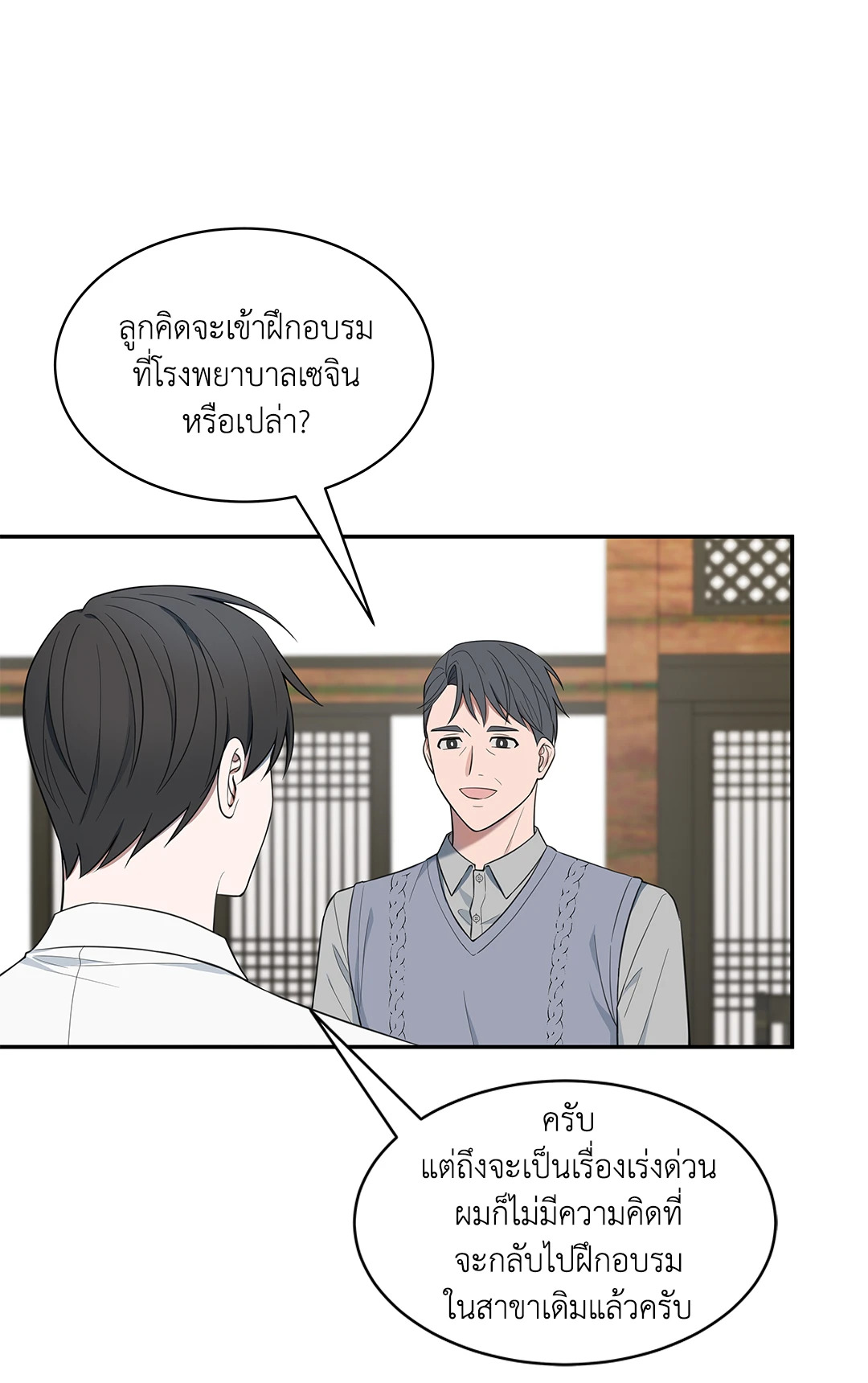 หน้า 28