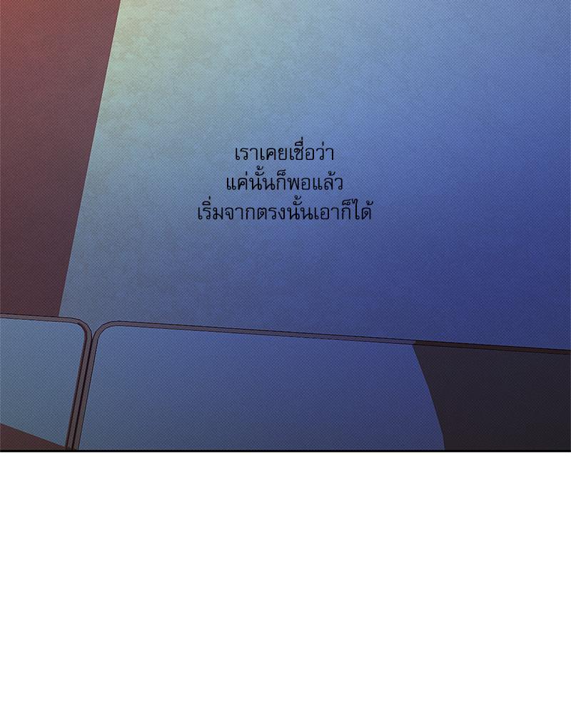 หน้า 116