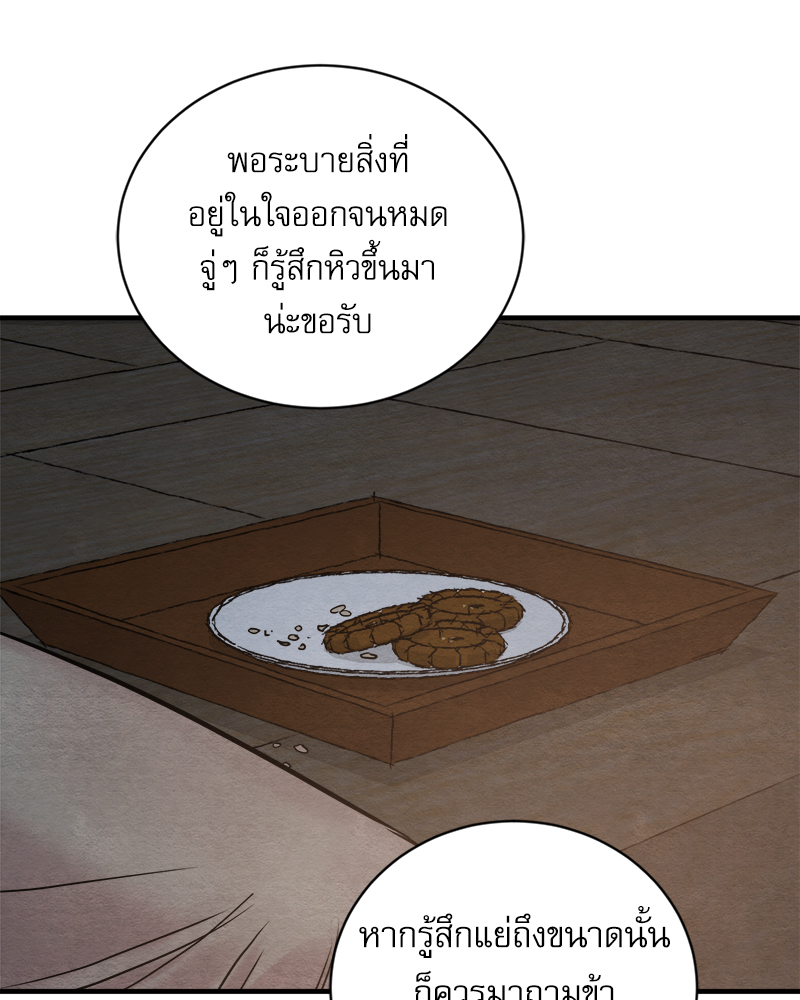 หน้า 78
