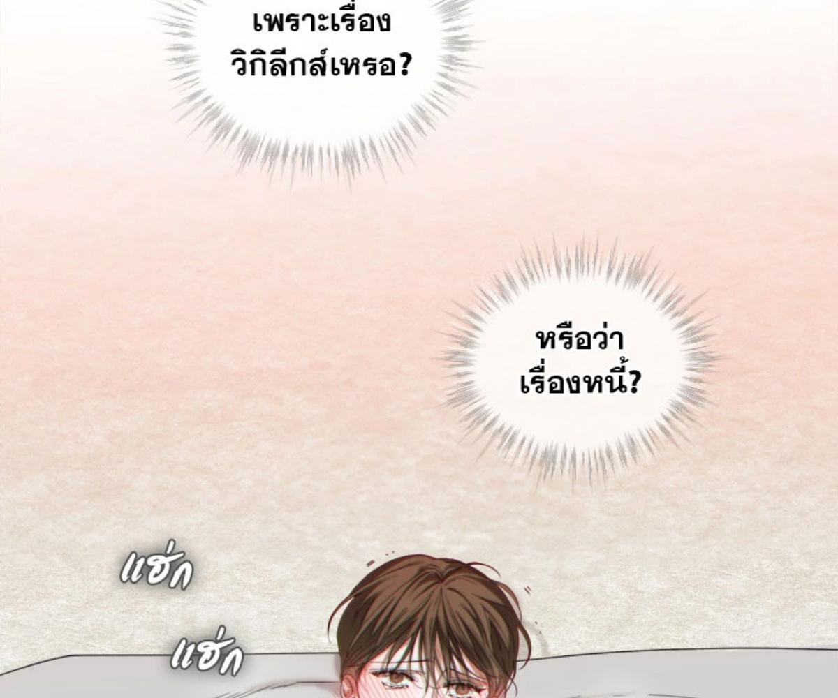 หน้า 87