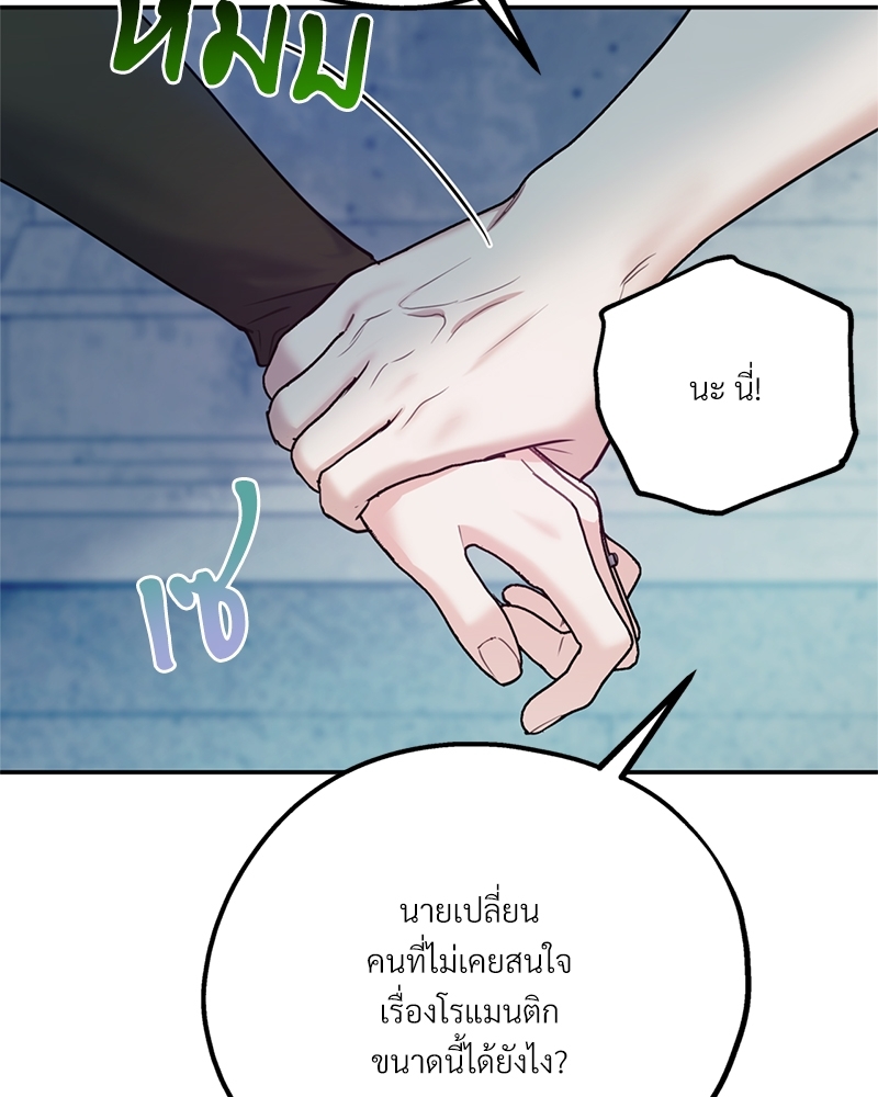 หน้า 114