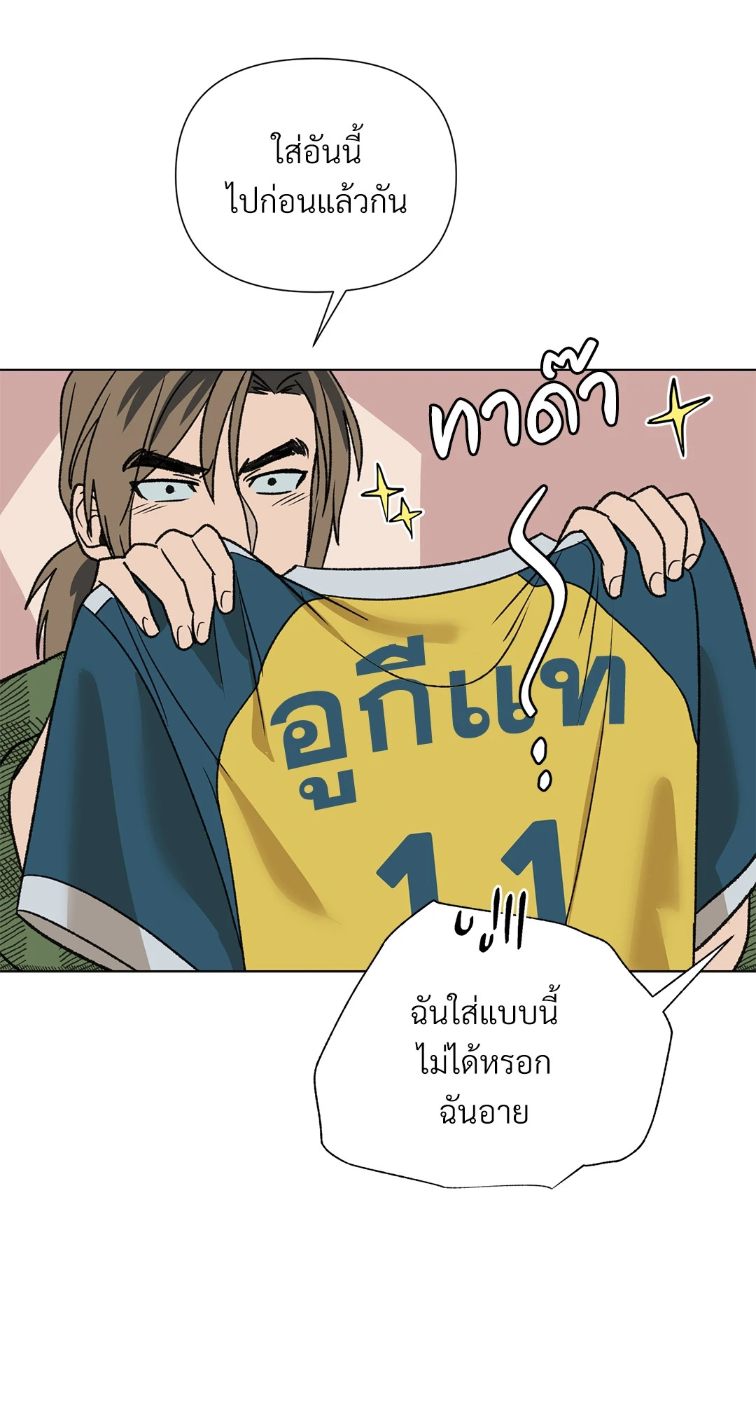 หน้า 32