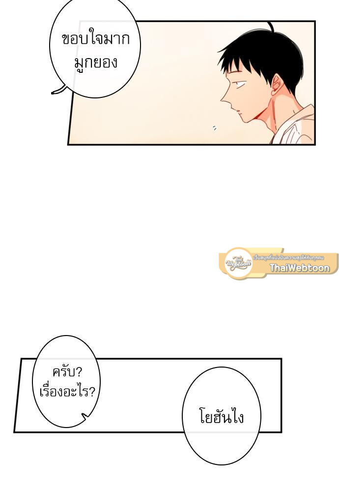 หน้า 93