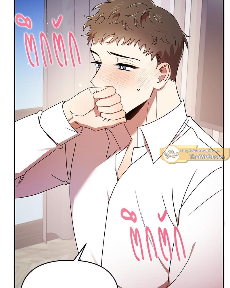 หน้า 103