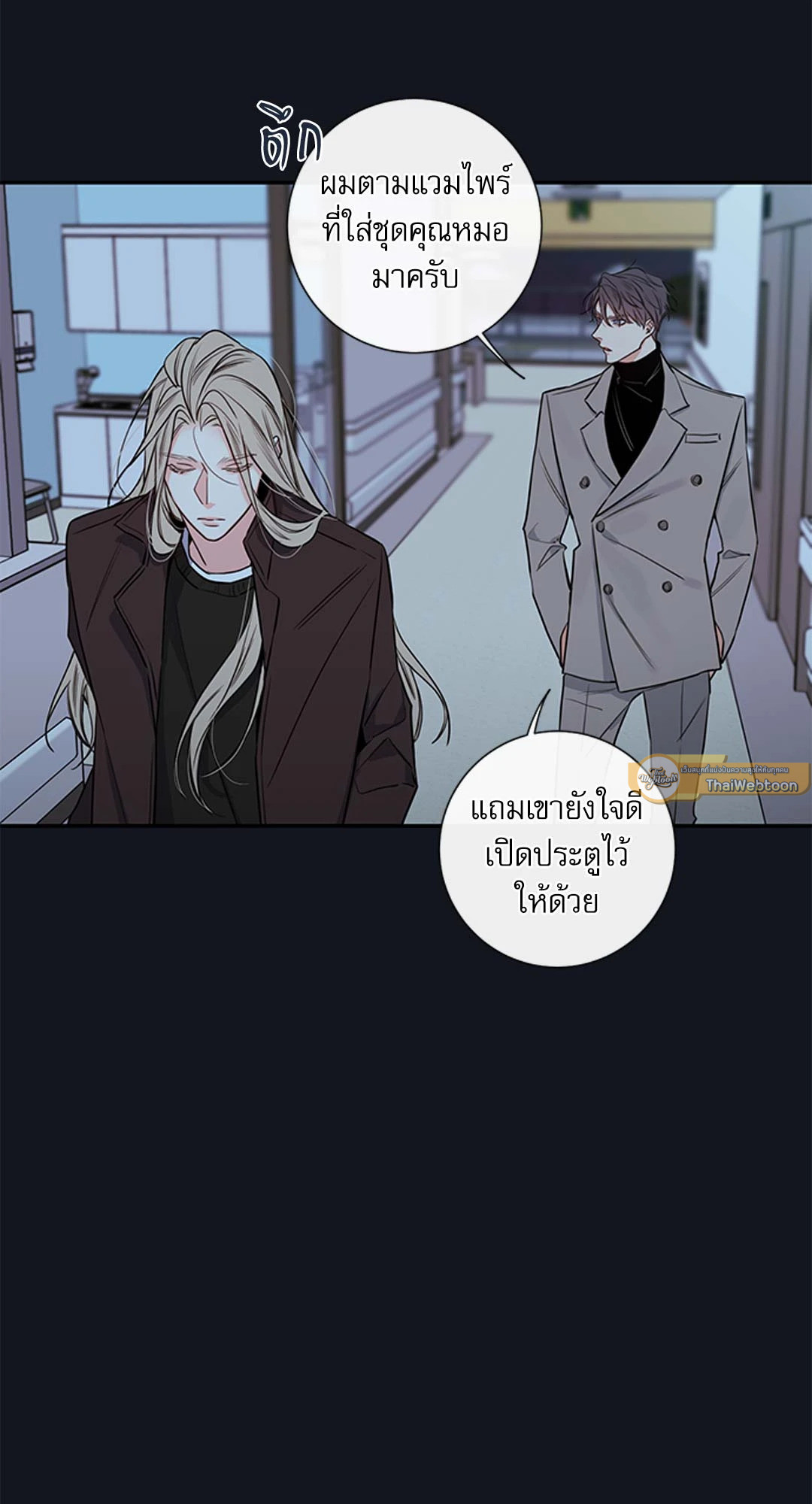 หน้า 54