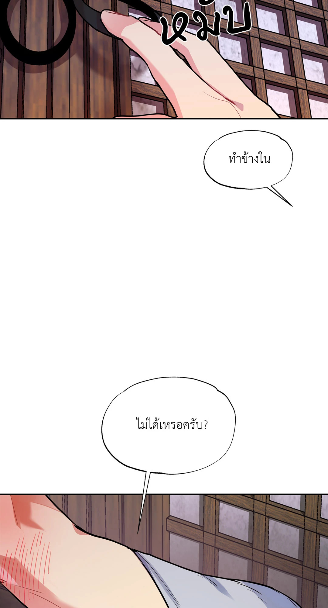หน้า 75