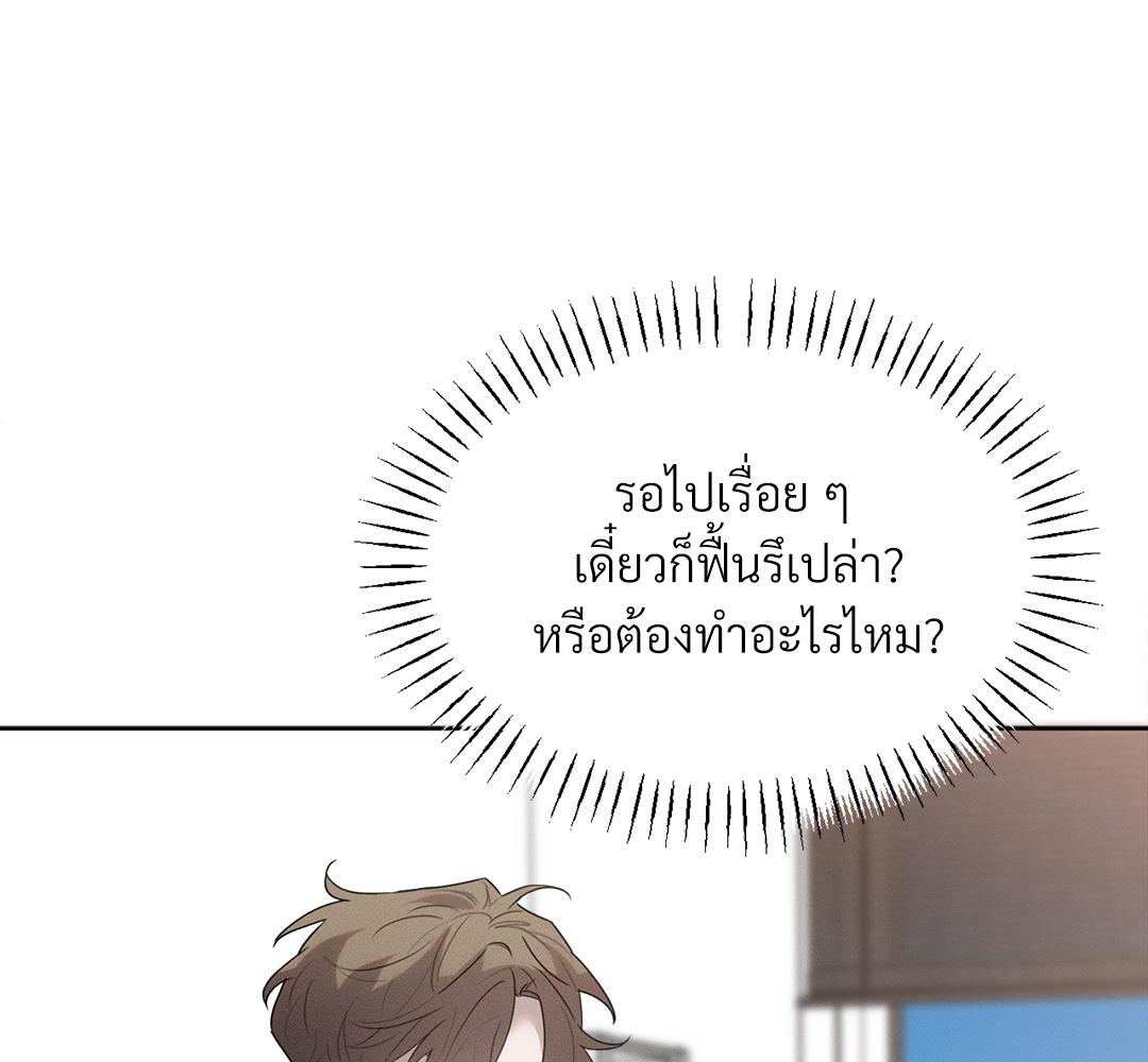 หน้า 85
