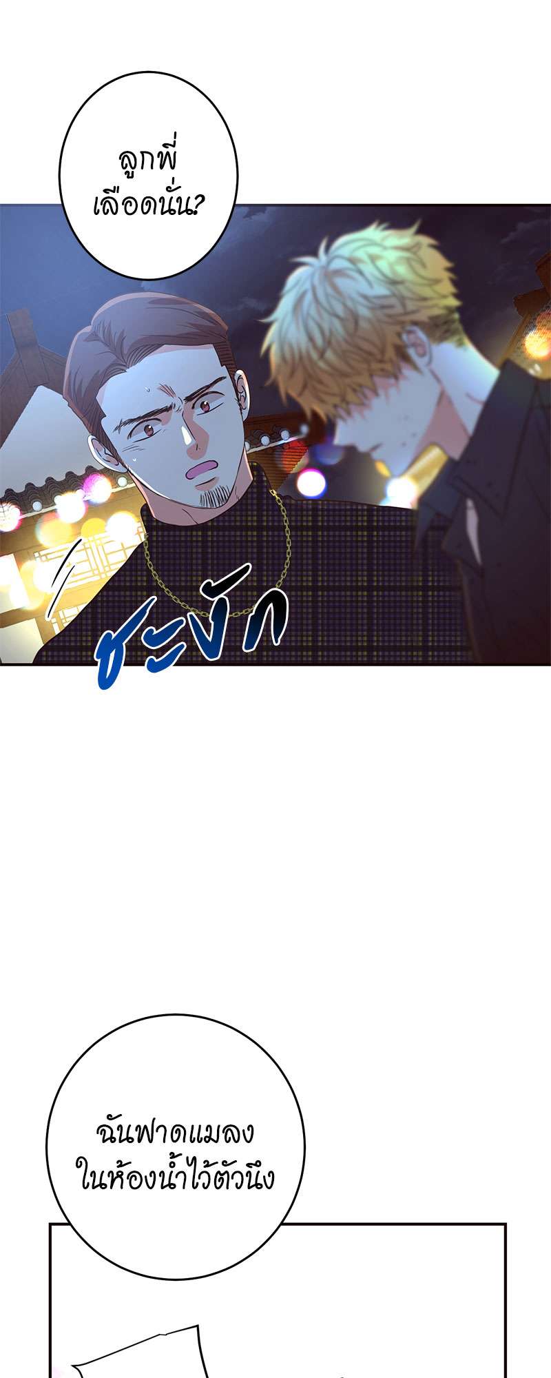 หน้า 44