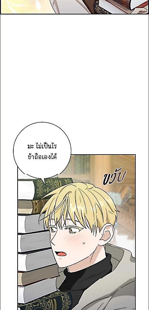 หน้า 45