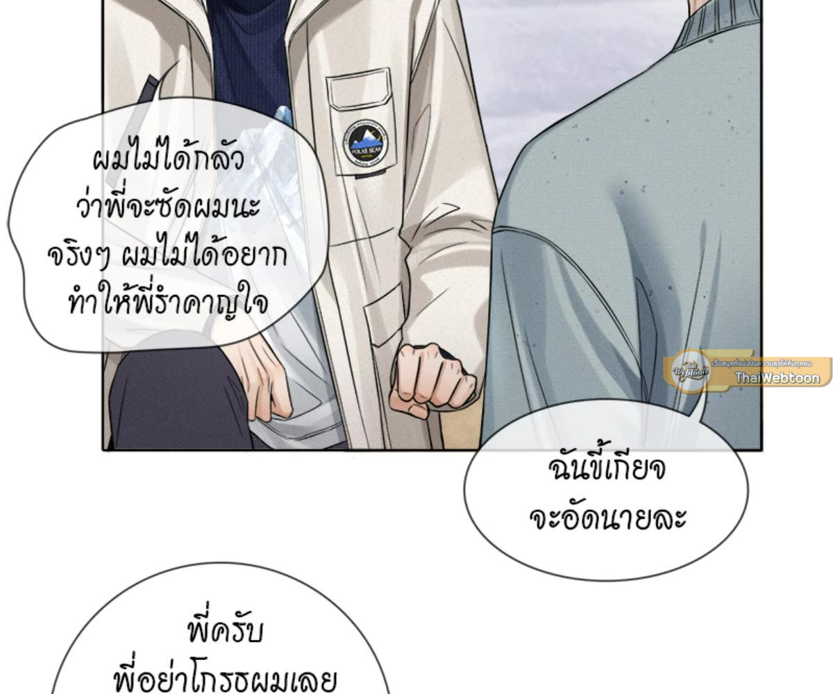 หน้า 61