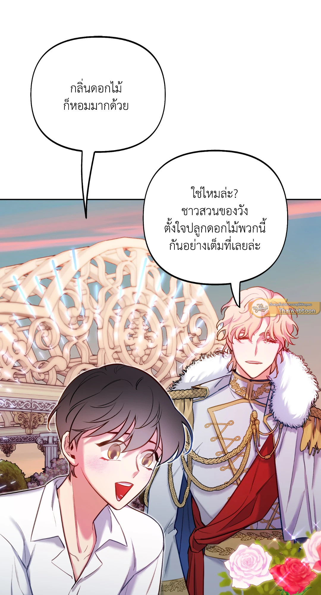หน้า 86