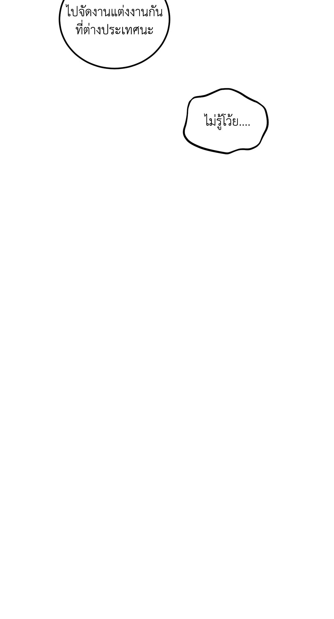 หน้า 97