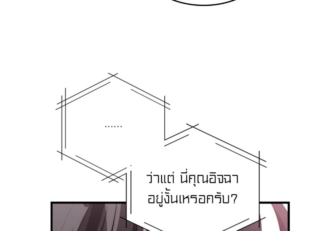 หน้า 184