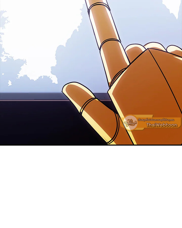 คลาส SSS แล้วไง ผมแค่อยากใช้ชีวิตธรรมดา ตอนที่ 91 - รูปที่ 2