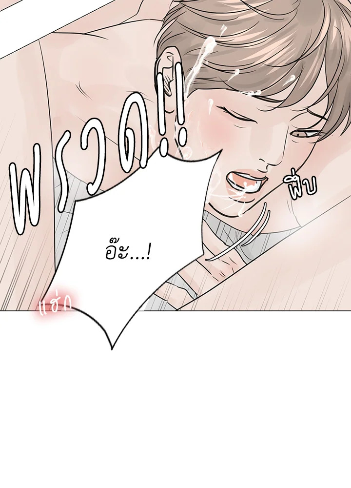 หน้า 63