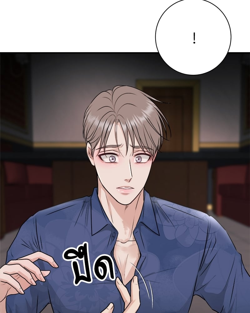 หน้า 97