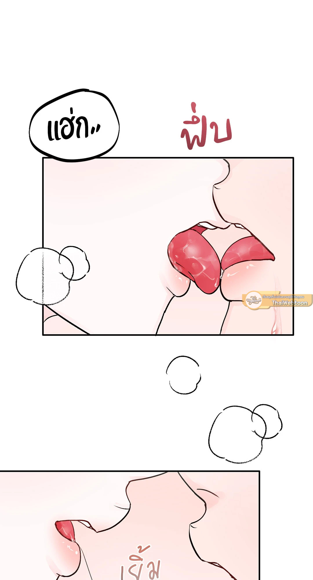 หน้า 67
