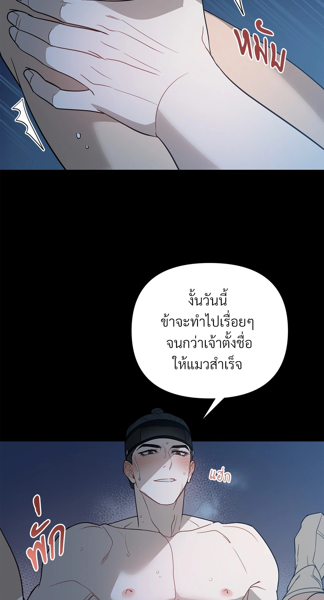 หน้า 49
