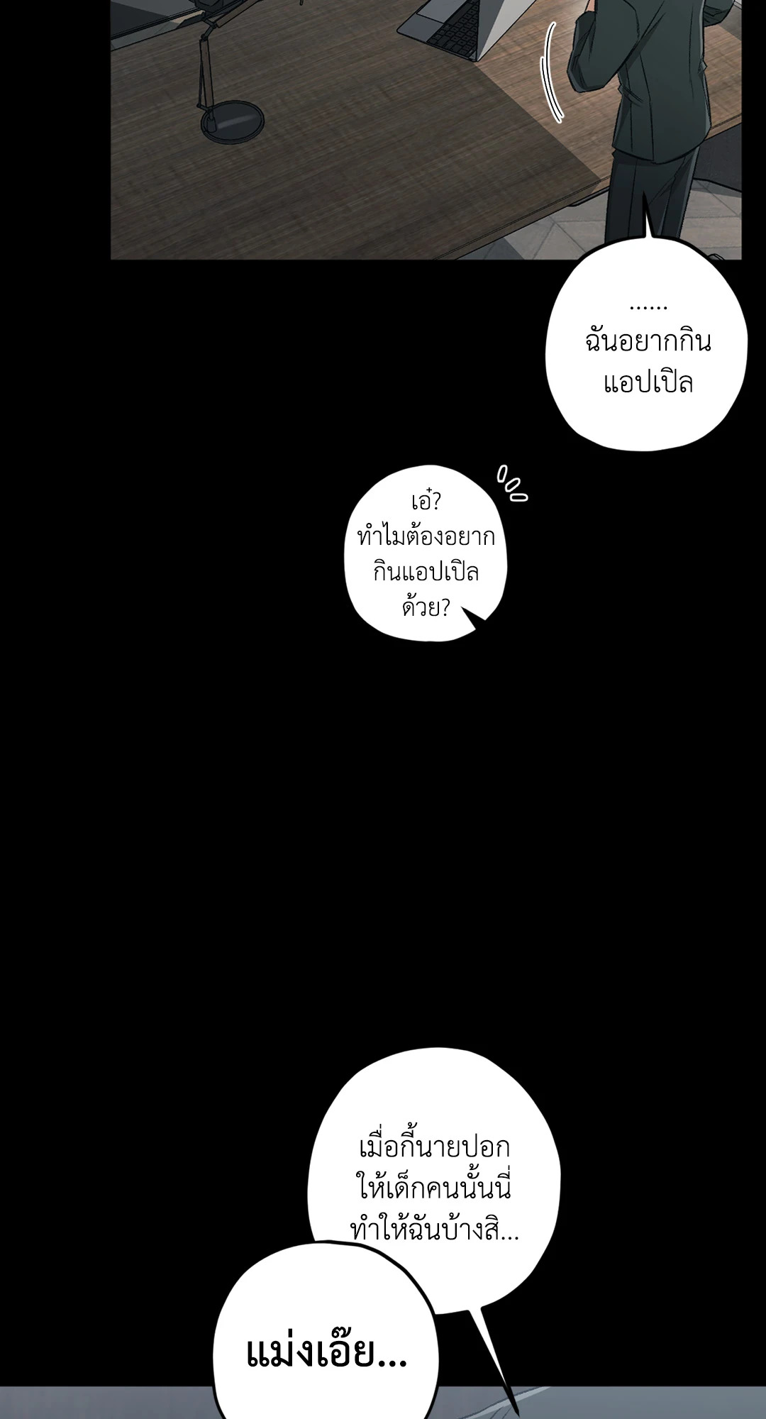หน้า 64