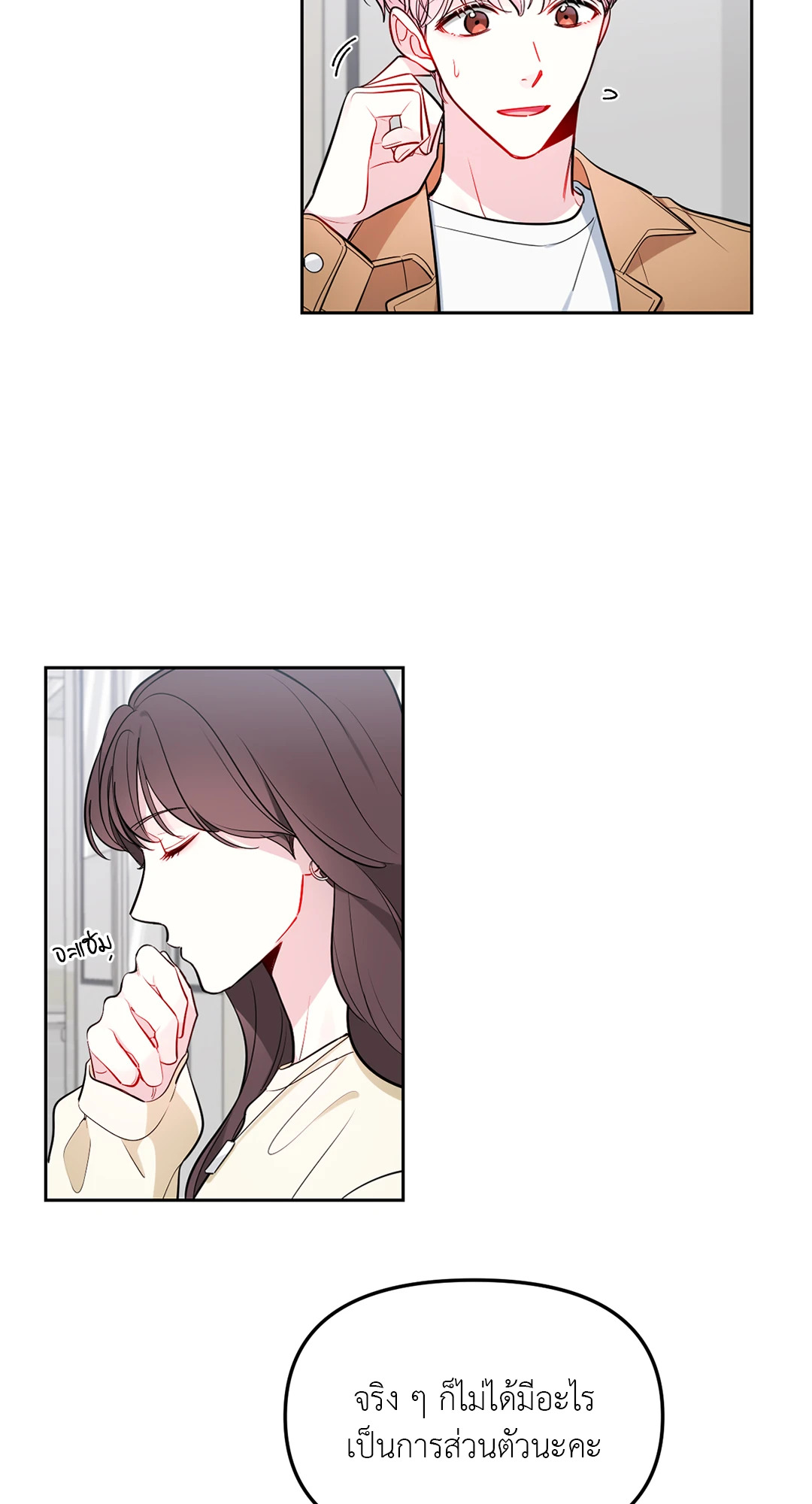 หน้า 41