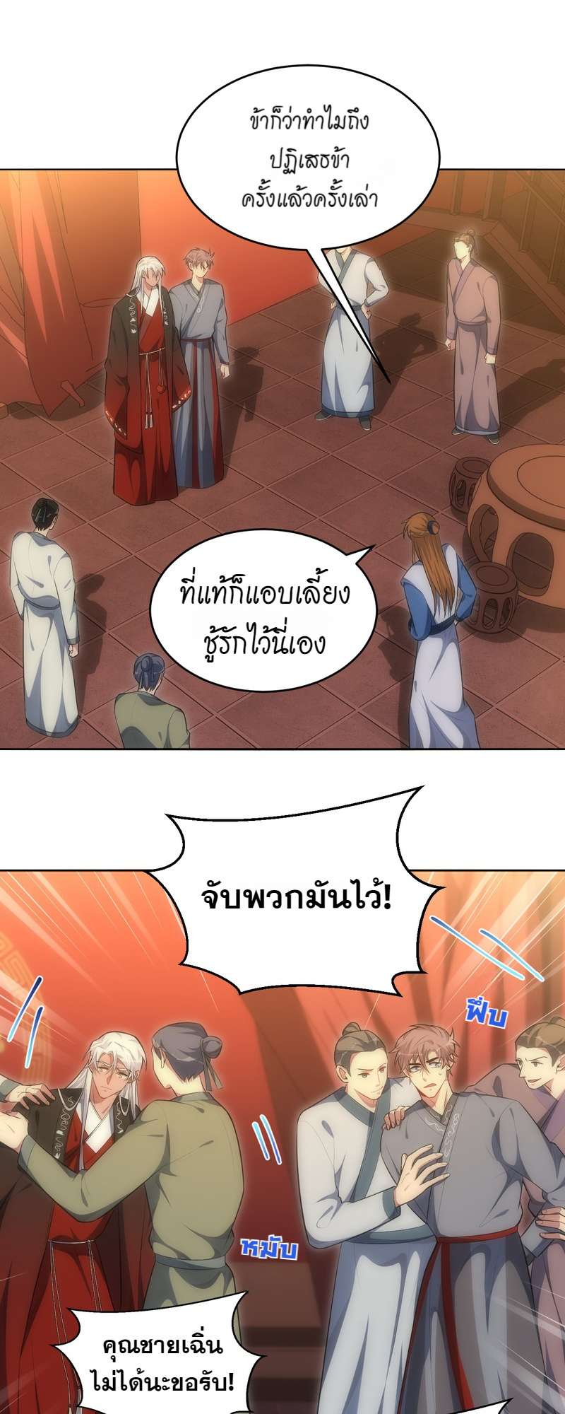 หน้า 21