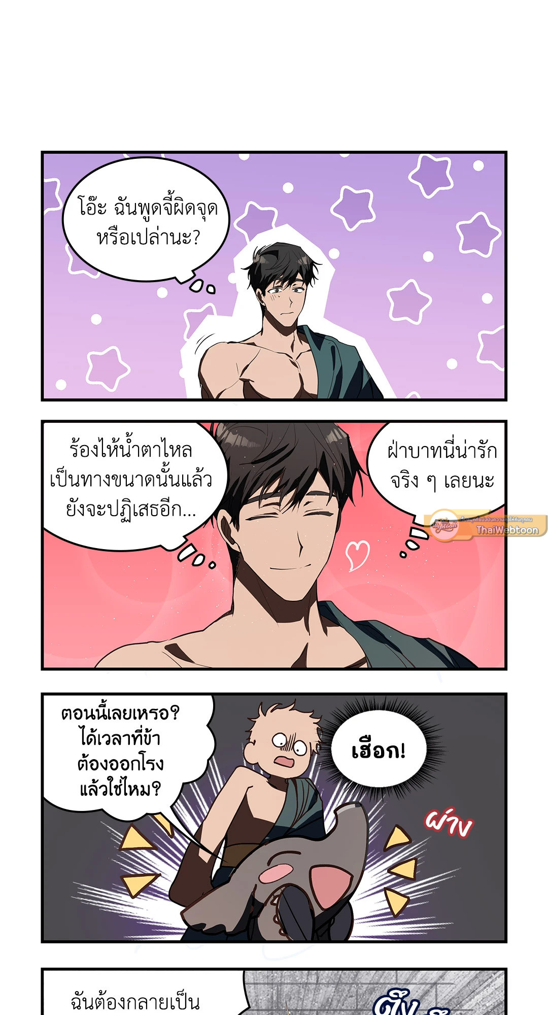 หน้า 25