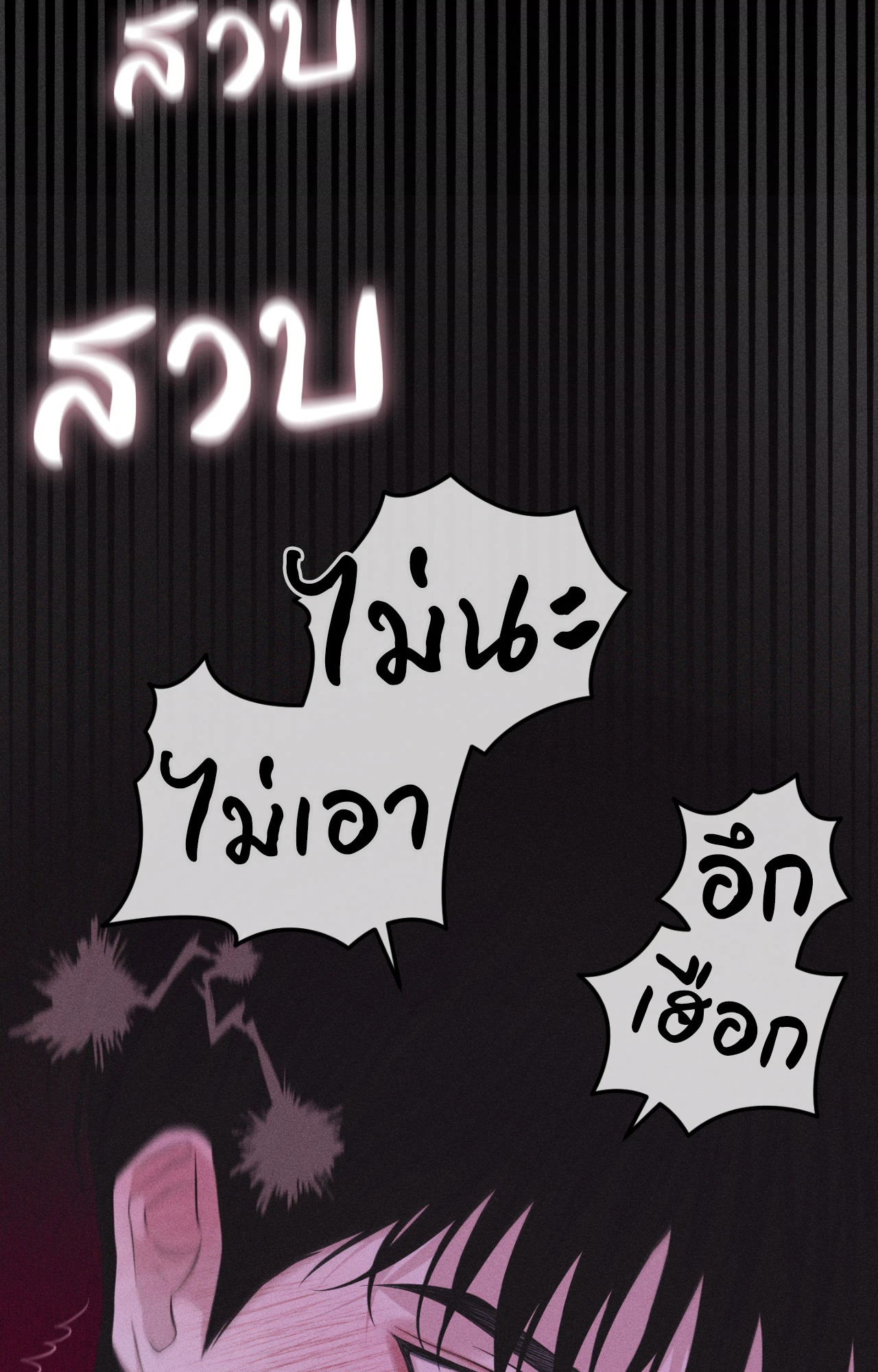 หน้า 102