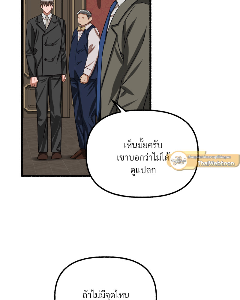 หน้า 90
