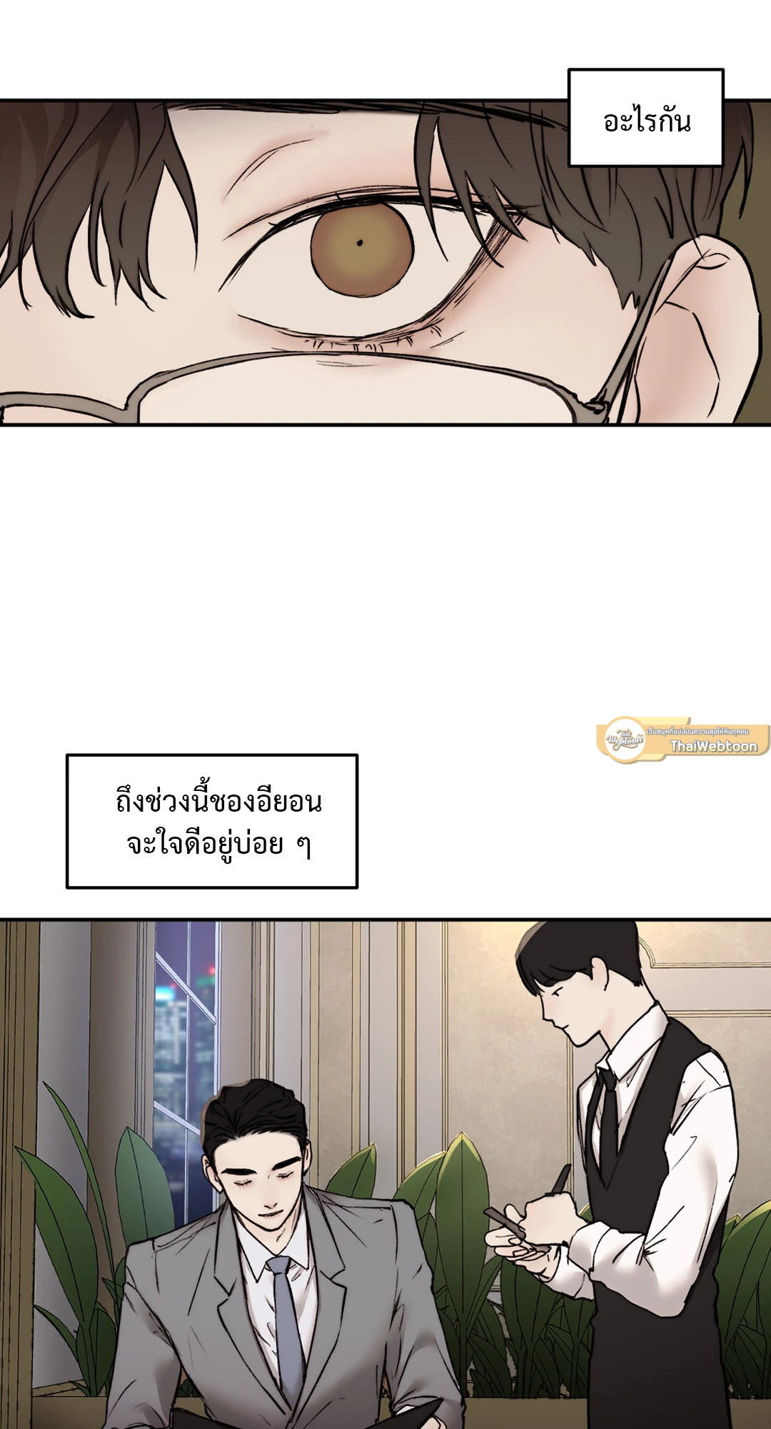 หน้า 35