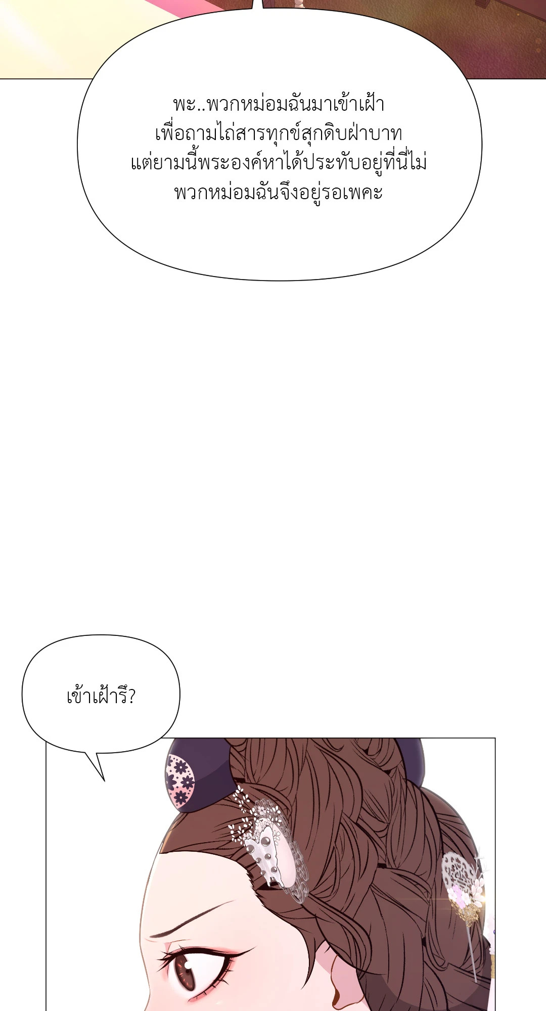 หน้า 68