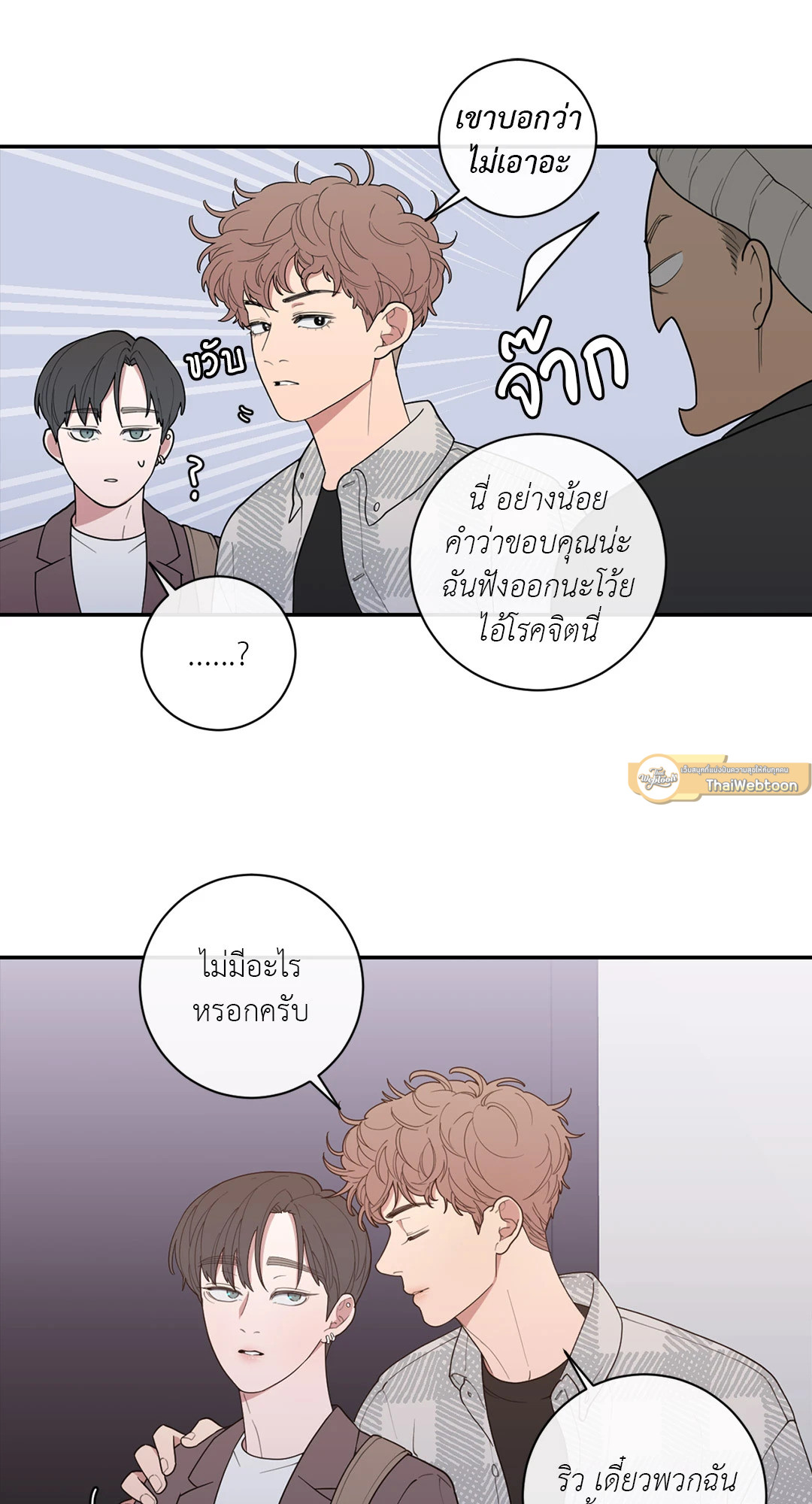 หน้า 24