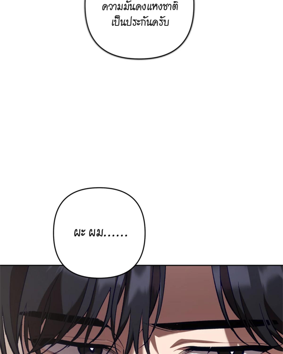 หน้า 110