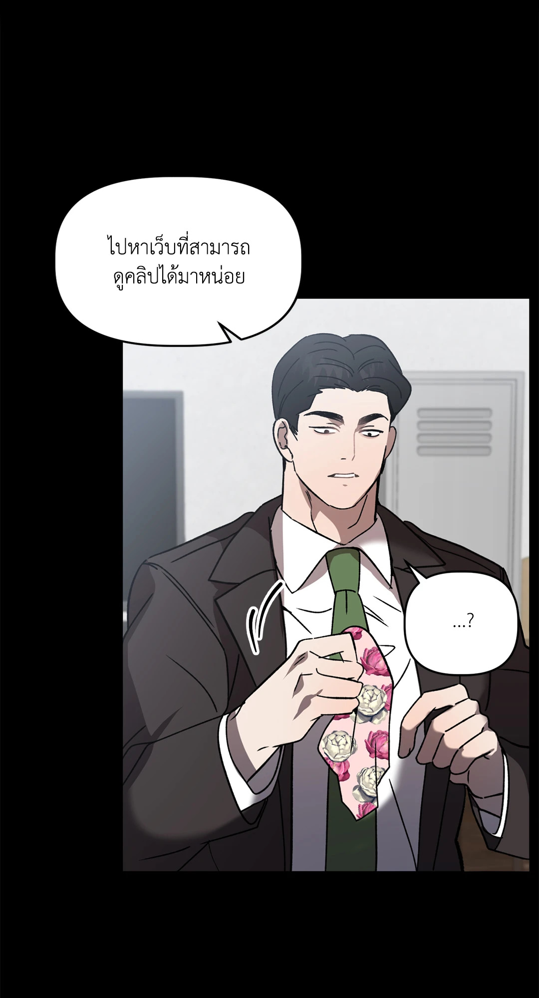 หน้า 56