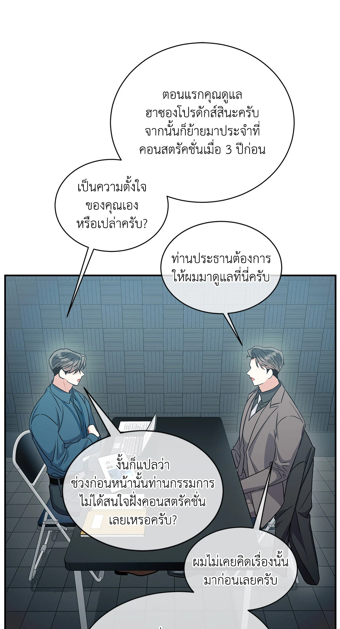 หน้า 36