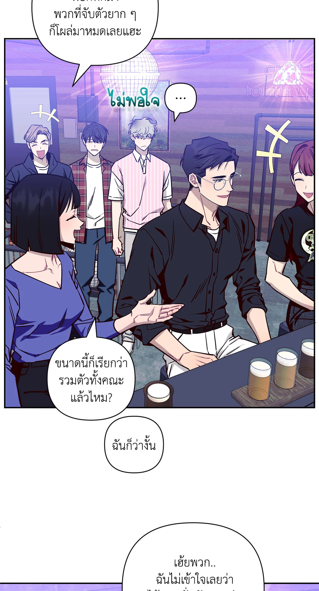 หน้า 41