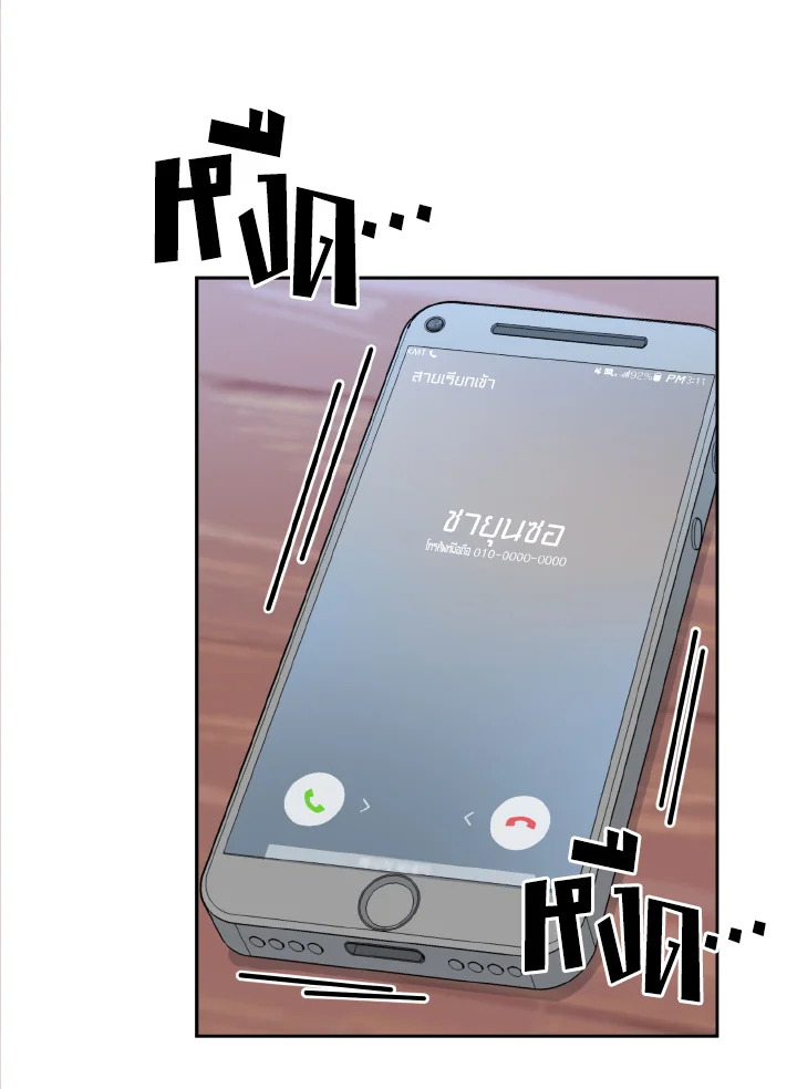 หน้า 75