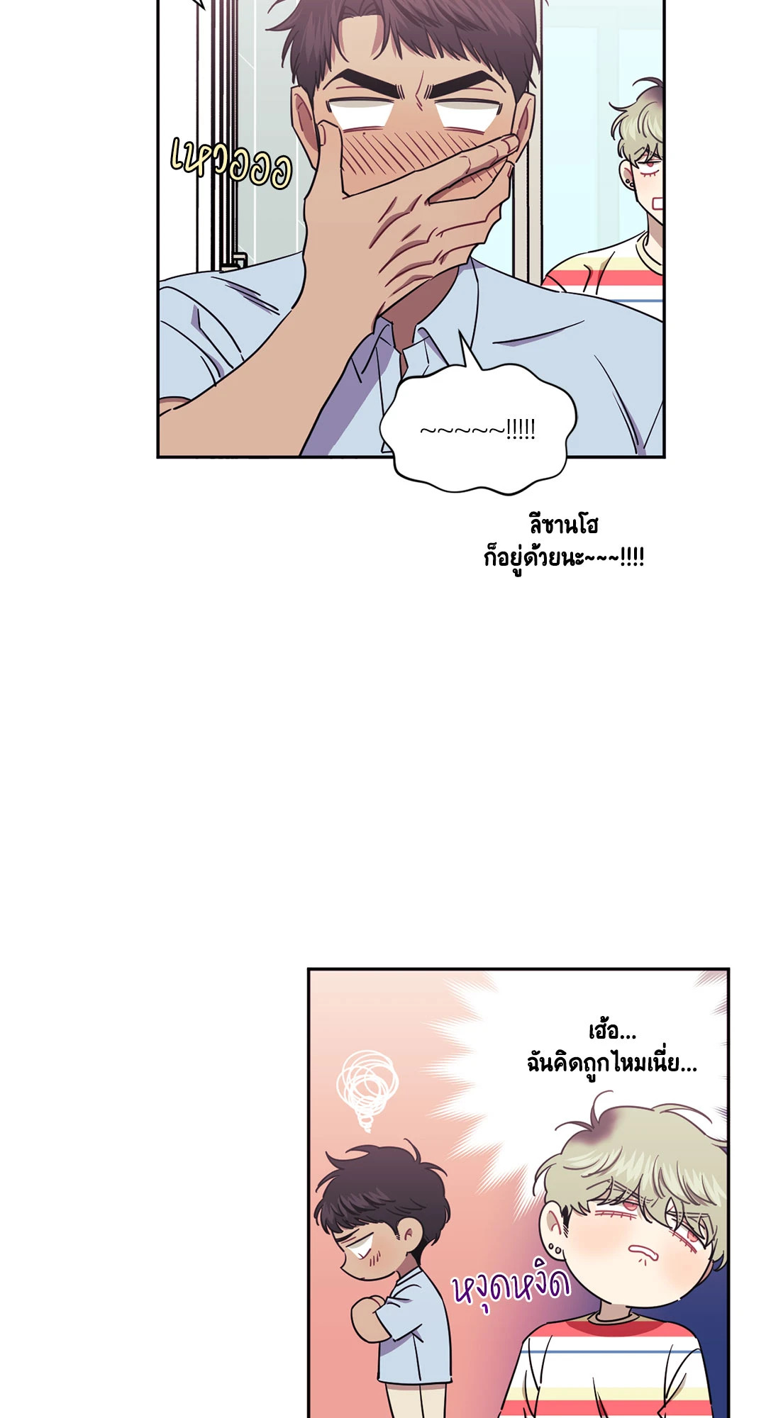 หน้า 99