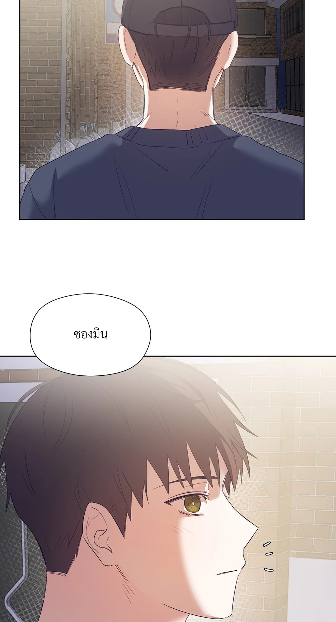 หน้า 84