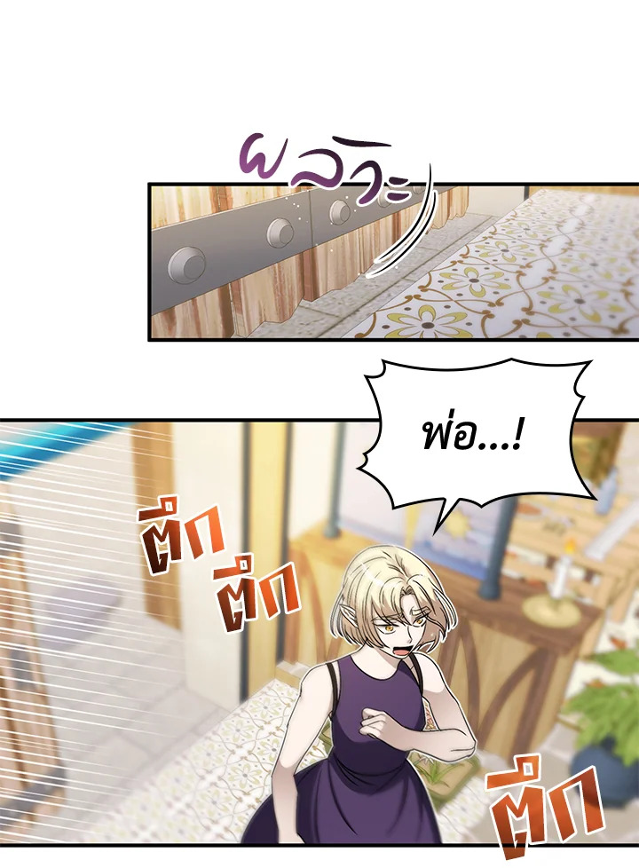 หน้า 69