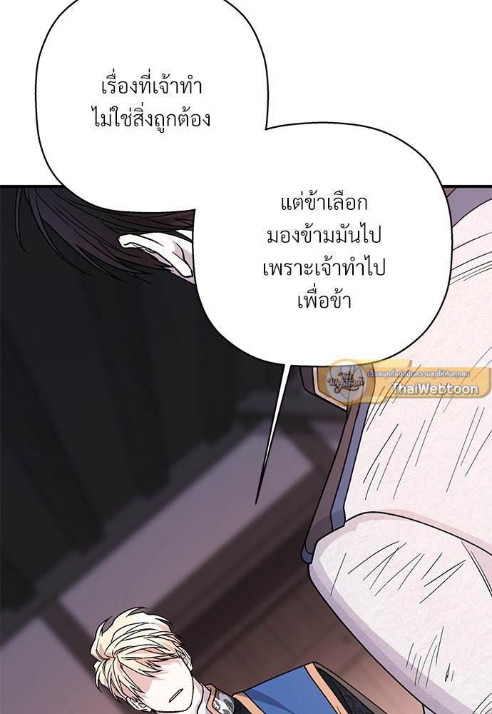 หน้า 105