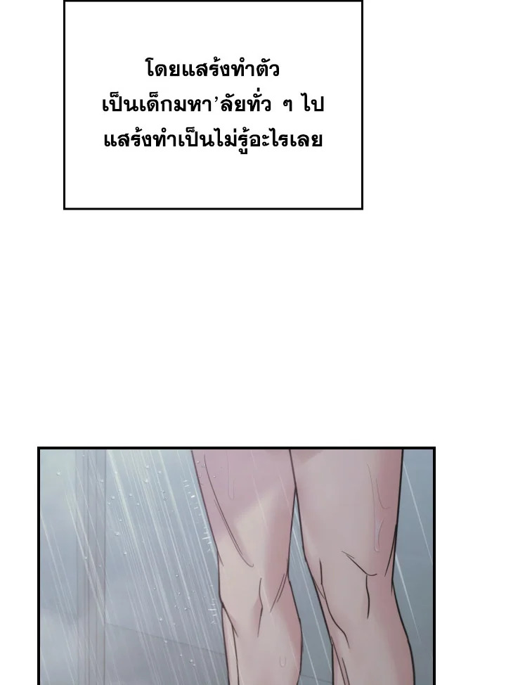 หน้า 78