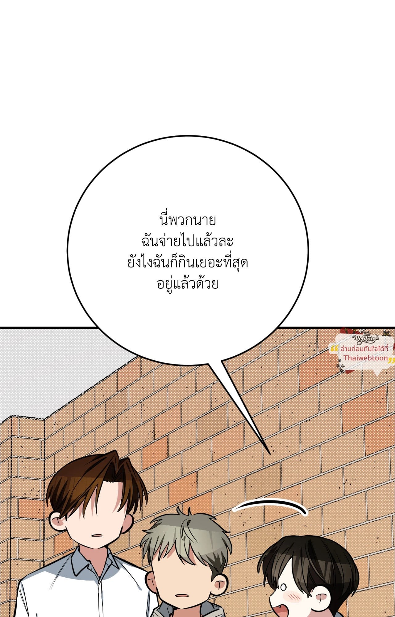 หน้า 117