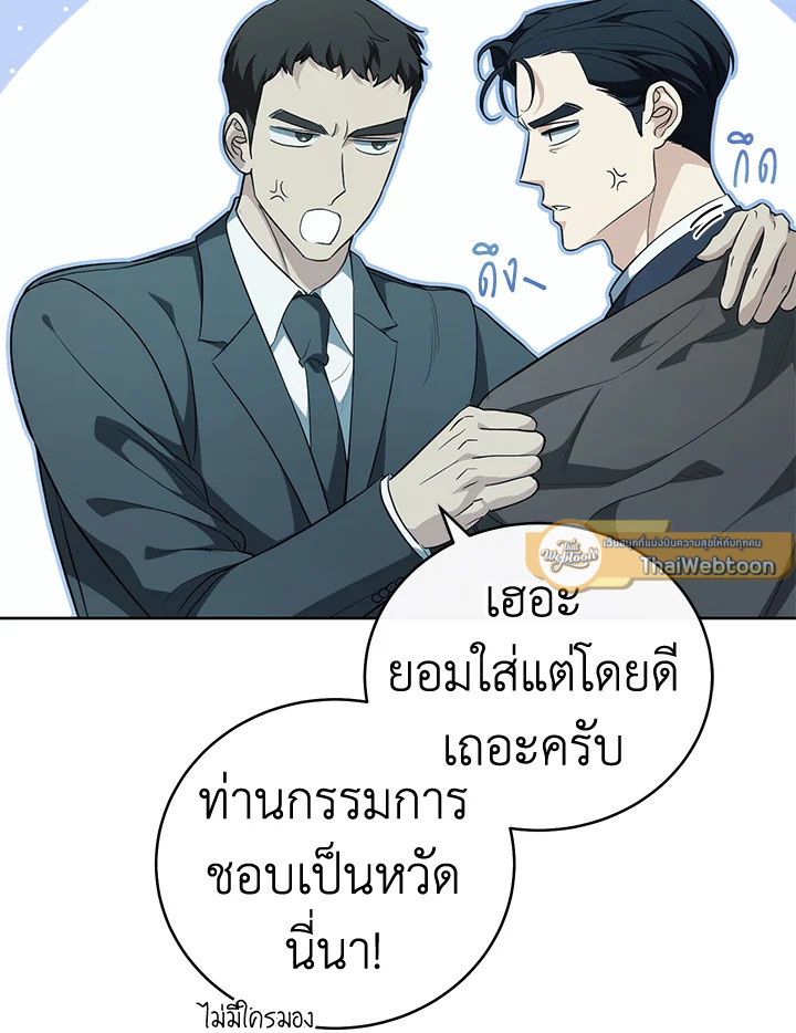 หน้า 145