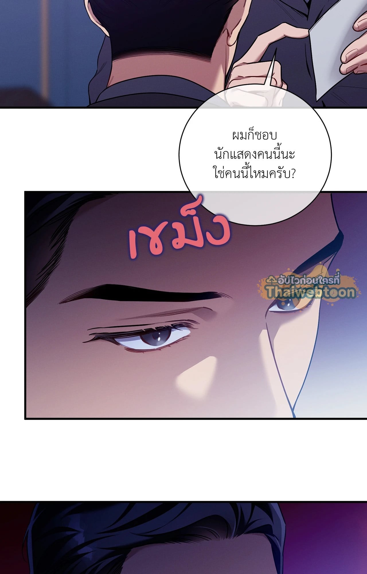 หน้า 29