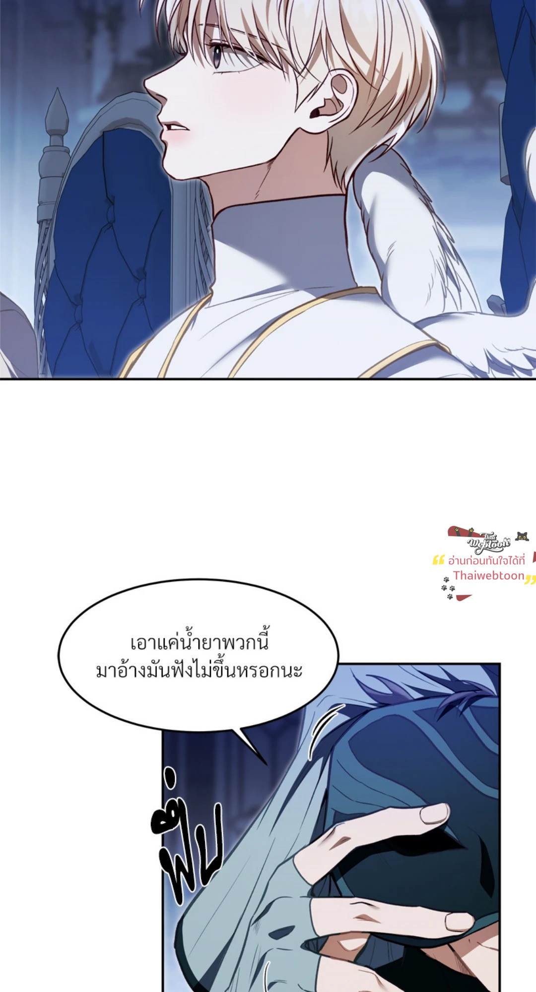 หน้า 44