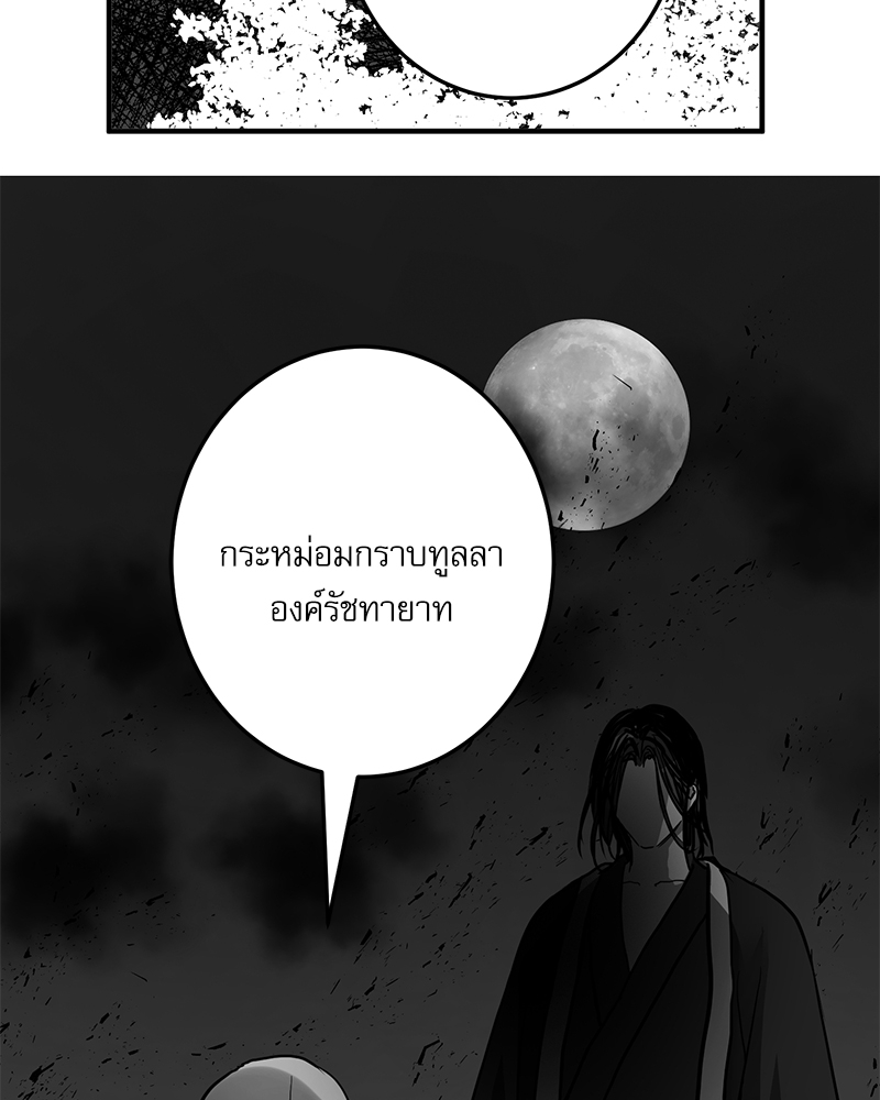 หน้า 74