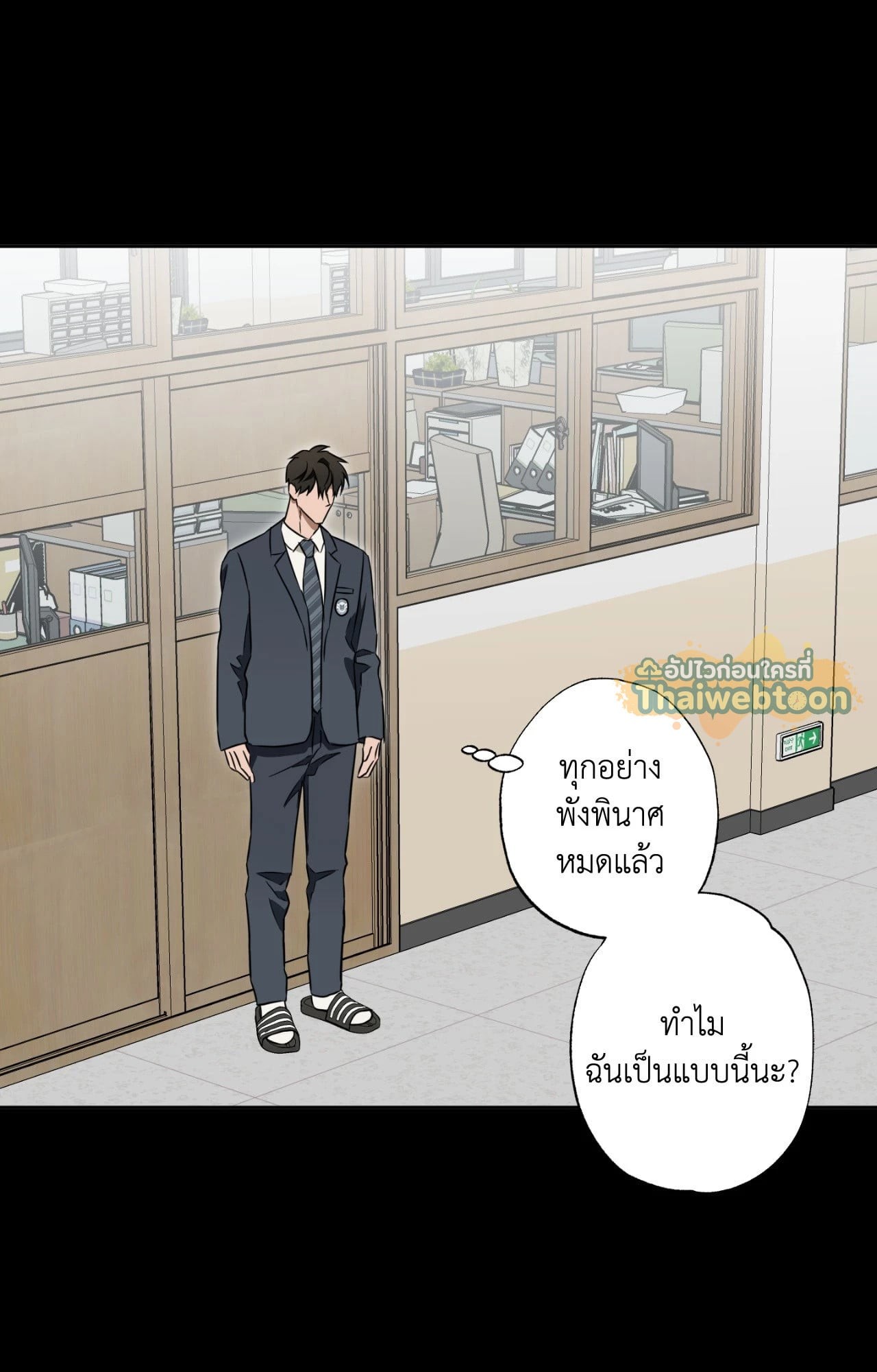 หน้า 18