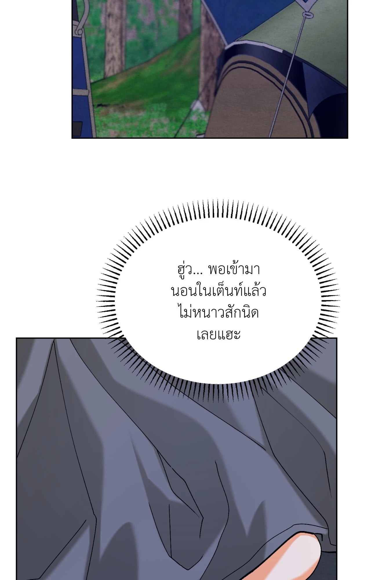 หน้า 75
