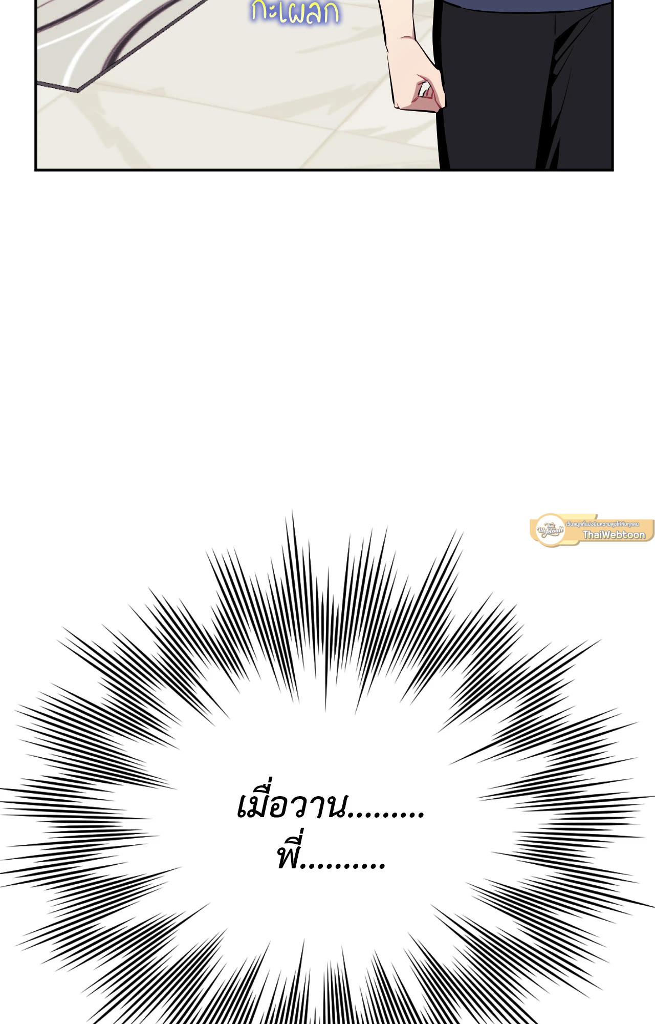 หน้า 86