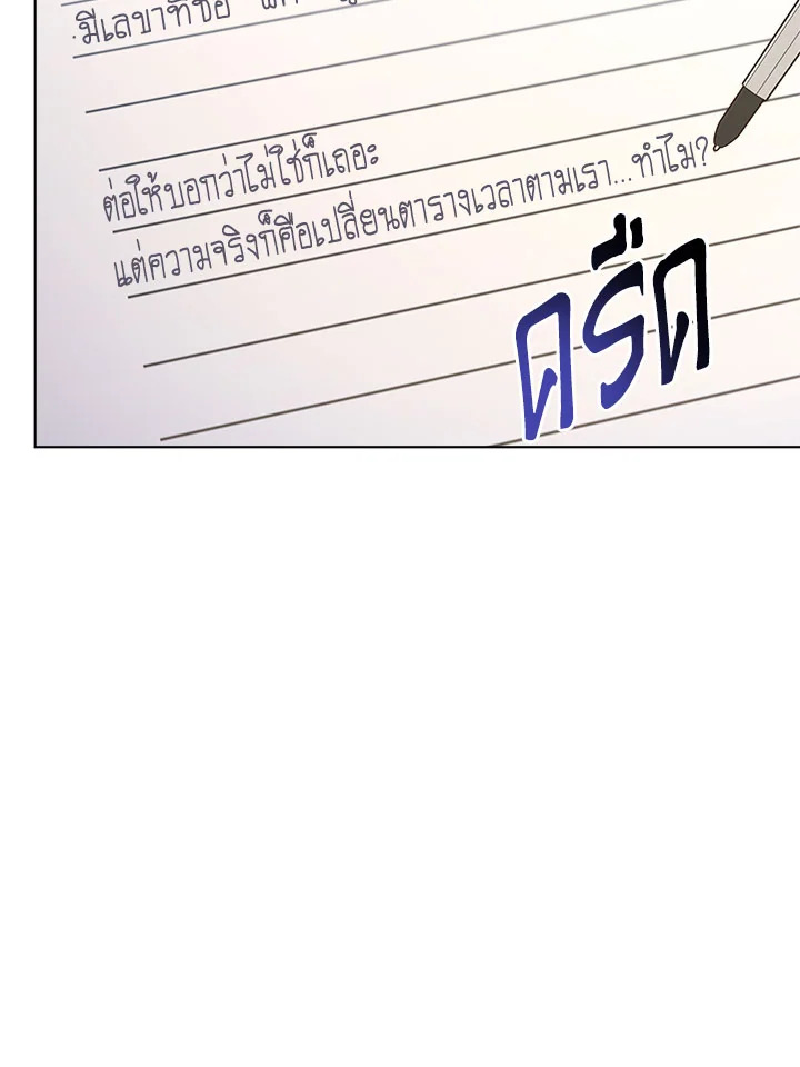 หน้า 79